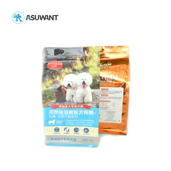 Custom Printed Zip Lock Plastic Pouch Side Gusset Pet Dog Cat Food Packaging Bag