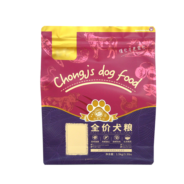 ASUWANT Customization 500G Pet Dog Food Bag Square Flat Bottom Standing Package Cat Food Packaging
